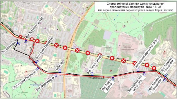 Тролейбуси №16 і №35 змінять маршрут 13 вересня через асфальтування на Іллєнка Тролейбуси №16 і №35 змінять маршрут 13 вересня через асфальтування вулиці Юрія Іллєнка у Києві