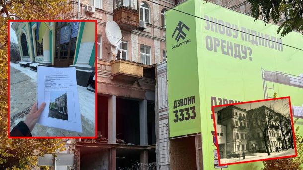 Для постраждалих після нічної ракетної атаки на Солом'янський район розгорнуто два пункти допомоги Історична будівля на Ярославовому Валу (фотоколаж)