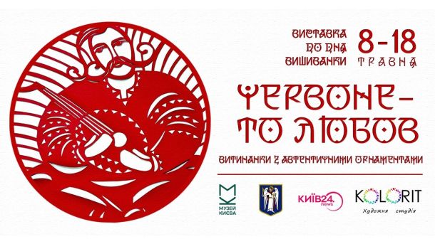 Безпечний відпочинок: у столиці обстежують дно пляжів перед літнім сезоном Безпечний відпочинок: у столиці обстежують дно пляжів перед літнім сезоном