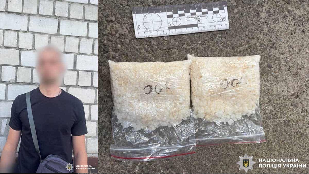 У Білій Церкві затримали 25-річного чоловіка за зберігання психотропів для збуту У Білій Церкві затримали 25-річного чоловіка за зберігання психотропів для збуту
