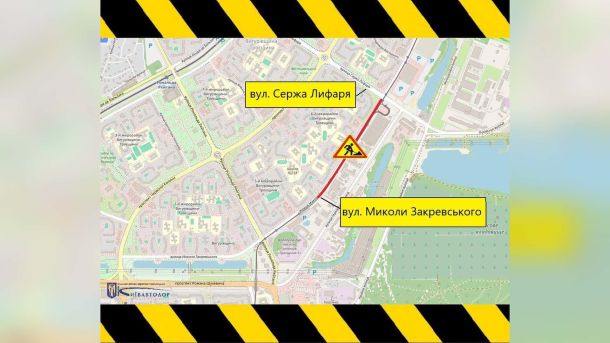 На автостанції у Шевченківському районі затримали чоловіка з гранатою Знак обмеження руху на вулиці Миколи Закревського в Деснянському районі Києва — перекриття з 7 до 20 вересня