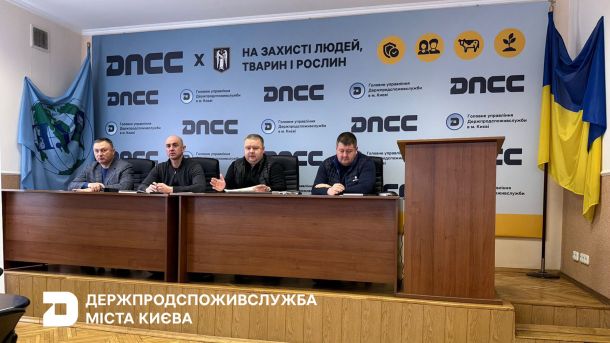 У Києві посилюють ветеринарний контроль на підприємствах Учасники робочої наради Держпродспоживслужби міста Києва з питань посилення ветеринарного контролю на підприємствах