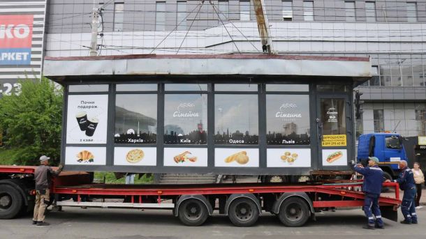 Київблагоустрій за тиждень демонтував МАФи площею понад 1100 м² Комунальники вантажать демонтований незаконний МАФ пекарні на евакуатор на вулиці Києва