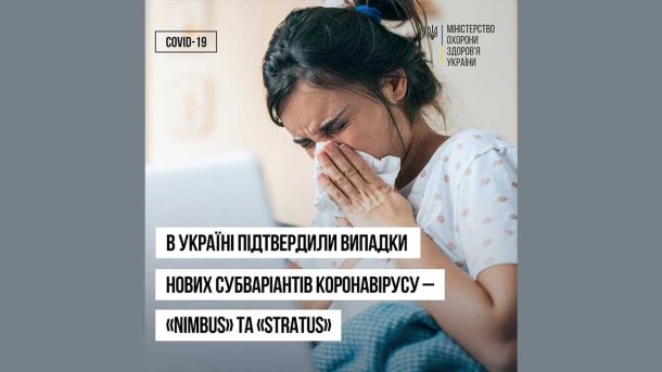 В Україні стартує масштабне опитування МІКС: оцінюватимуть здоров’я, освіту та добробут дітей В Україні стартує масштабне опитування МІКС: оцінюватимуть здоров’я, освіту та добробут дітей