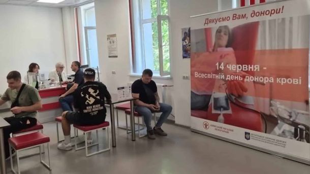 «Збори ОСББ» у «Жовтні»: безкоштовний показ і дискусія 20 червня Кияни чекають у черзі на здачу крові в Київському міському центрі крові поруч із банером до Дня донора 14 червня