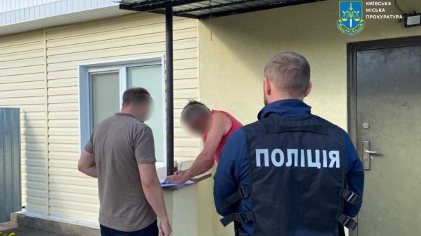 Підозра 4 посадовцям за розтрату понад 4,5 мільйона гривень Підозра 4 посадовцям за розтрату понад 4,5 мільйона гривень
