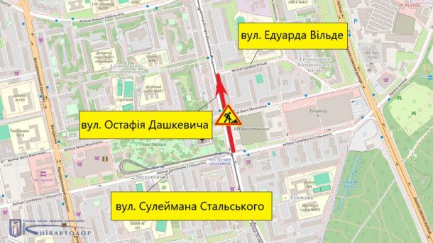 Масштабна перевірка перевізників — 700 тисяч гривень штрафів за два дні Масштабна перевірка перевізників — 700 тисяч гривень штрафів за два дні