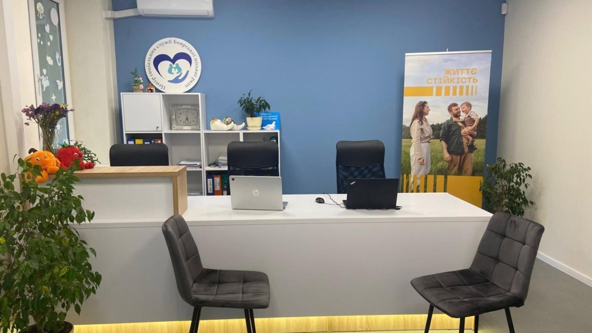 Безплатна психологічна допомога та соціальна підтримка: повний список 25 Центрів життєстійкості у Києві та області Один із Центрів життєстійкості