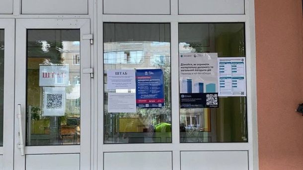 Кияни активно користуються новим чат-ботом «єОпора» після атак Вхідні двері будівлі зі стендами та оголошеннями штабу і допомоги постраждалим