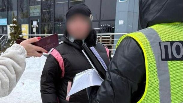 Наркотики у футлярі з-під окулярів: у Києві патрульні затримали 2 особи Сімейний лікар у Києві оформляла фіктивну інвалідність здоровому чоловікові через систему eHealth за 6 тисяч доларів