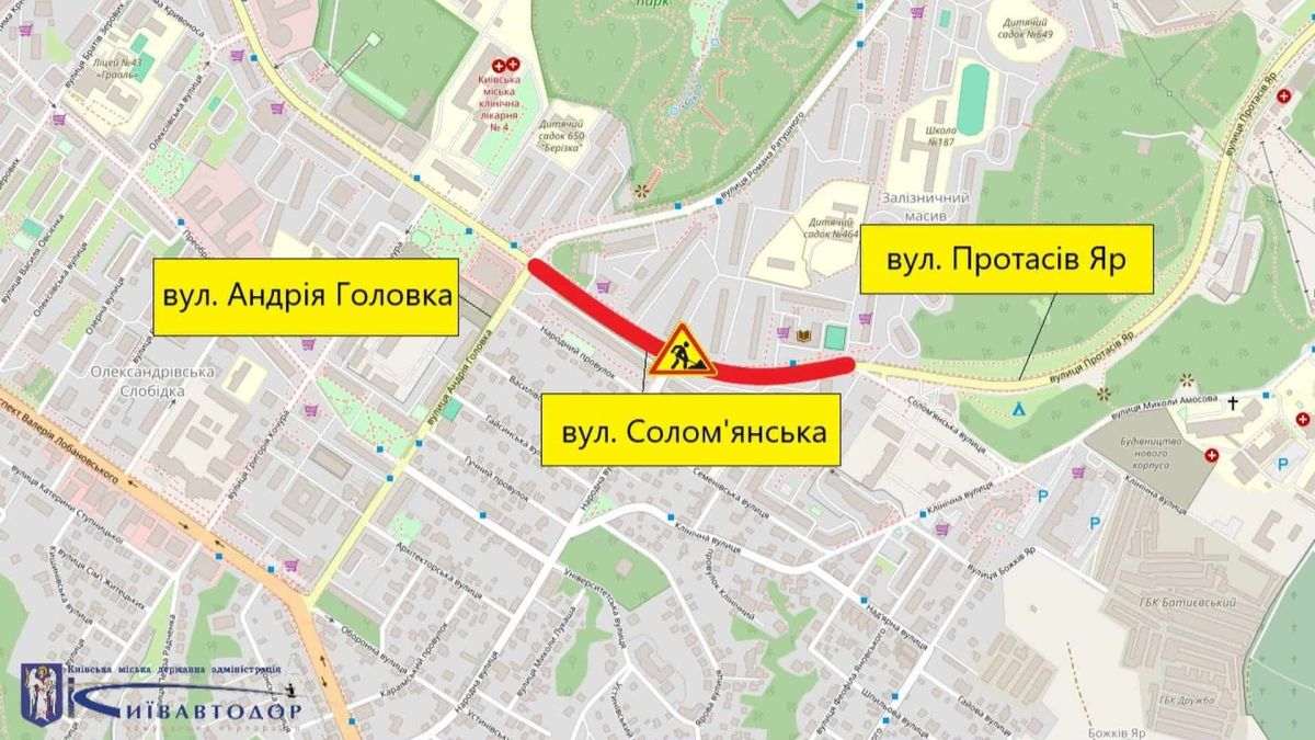 У Солом’янському районі з 11 до 14 жовтня обмежать рух на вулицях Солом’янській і Народній Мапа Києва, на якій вказано, де проводитимуть ремонт