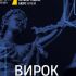 Головні новини Києва | Kyiv.News АП ВАКС залишила вирок судді ОАСК: 5,5 року за хабар