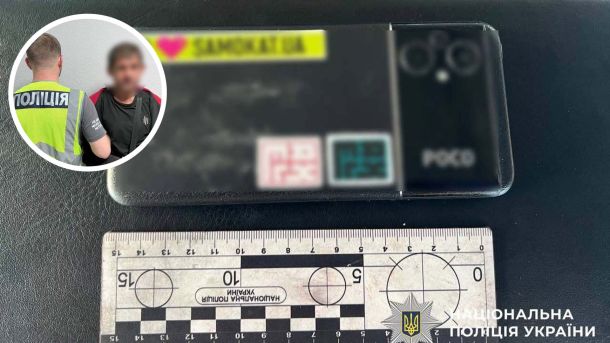 5 автобусів Києва змінять рух у вихідні через ярмарки Телефон що знайшли у затриманого