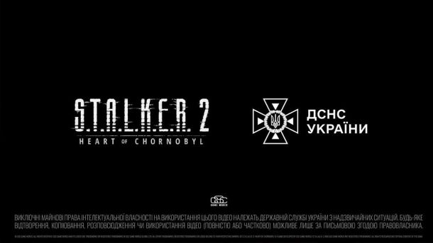 ДСНС і розробники S.T.A.L.K.E.R. запустили проєкт про мінну небезпеку ДСНС і розробники S.T.A.L.K.E.R. запустили проєкт про мінну небезпеку