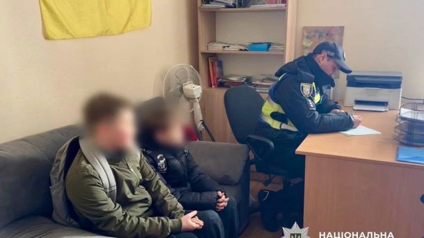 Бенефіціару банку повідомили про підозру: схема на 100 млн грн Пожежа біля озера Райдужне: підпалили траву двоє школярів