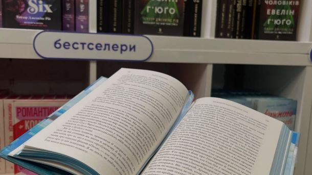 КНУБА інформує про вступ-2026: НМТ і 5 заяв на бюджет Книгарня ARTBOOKS у Києві закривається у березні 2026 року — фінальний розпродаж зі знижками