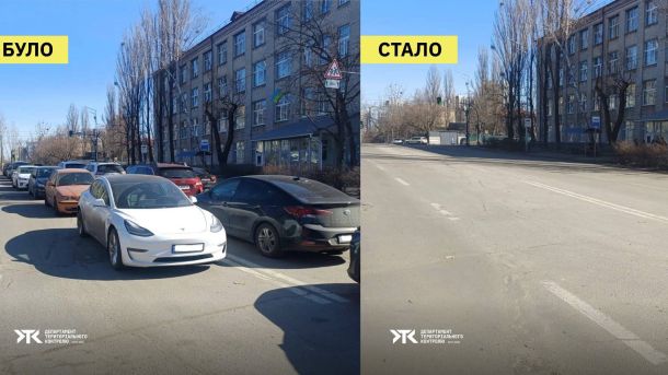 На Болсуновській у Печерську звільнили заблоковану смугу руху Колаж «Було — Стало»: автомобілі, що заблокували дві смуги руху на вул. Богдана Гаврилишина у Шевченківському районі Києва, та та ж вулиця після рейду інспекції з паркування