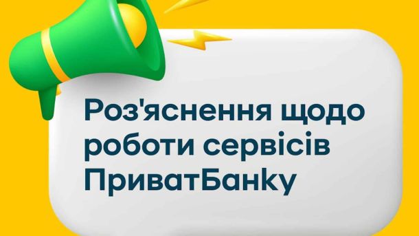 КиївЗоо влаштує гарбузове свято для копитних: розклад годувань Грамофон і надпис повідомлення про розʼяснення роботи банку