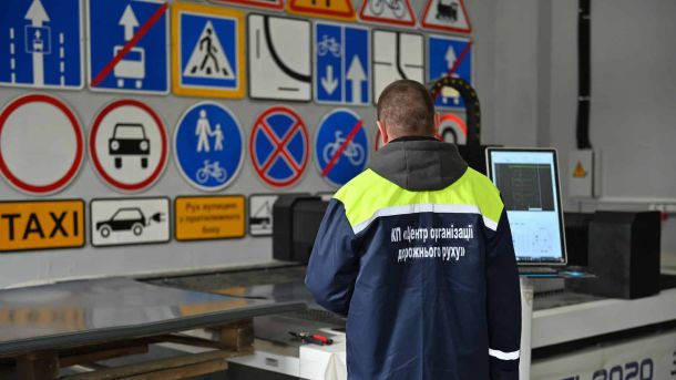 У Києві судитимуть двох чоловіків за збут кокаїну, МДМА та амфетаміну Працівник ЦОДР біля виробничого обладнання на фоні різних дорожніх знаків у Києві