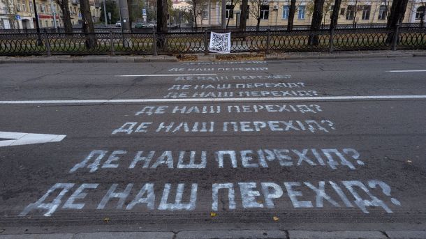 Тричі перекривали бульвар Шевченка: люди з інвалідністю вимагають наземний перехід біля Університету Намальований активістами пішохідний перехід біля метро «Університет». Замість білих ліній — написи «Де наш перехід?»