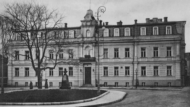 Кам'яниця на Сагайдачного, 25а: пам'ятка неоренесансу, де торгували «Елегантним світом» Будівля Музичного училища та консерваторії на Прорізній вулиці у Києві, архівне фото початку XX століття
