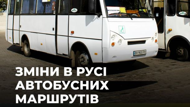 Рух автобусів № 69 і тролейбусів №№ 3, 9-К,14, 40 відновлено за власними схемами Білий автобус стоїть на автовокзалі в Ірпені