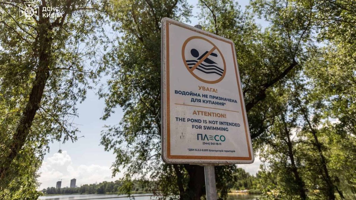 На озері Кирилівське зібрали 317 куб. м нафтопродуктів після обстрілу Києва Рятувальники ДСНС збирають нафтопродукти з поверхні озера Кирилівське в Оболонському районі Києва після обстрілу 2 липня — зібрано 317 куб. м речовини