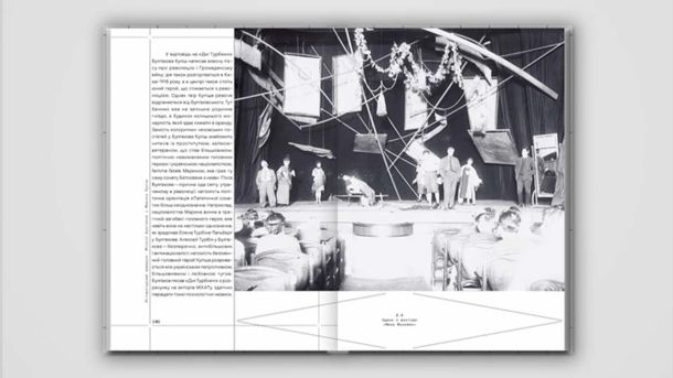 1010 військових і зупинений НПЗ в Сизрані: нові втрати Росії Серед переможців конкурсу: книга «Бомонд на краю імперії: держава і сцена в радянській Україні» Мейгіл Фавлер з дизайном Володимира Гавриша