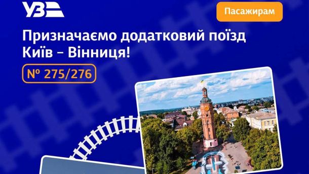 З Києва до Білої Церкви та Бородянки запустять маршрутки з GPS, е-квитком і страхуванням З Києва до Білої Церкви та Бородянки запустять маршрутки з GPS, е-квитком і страхуванням