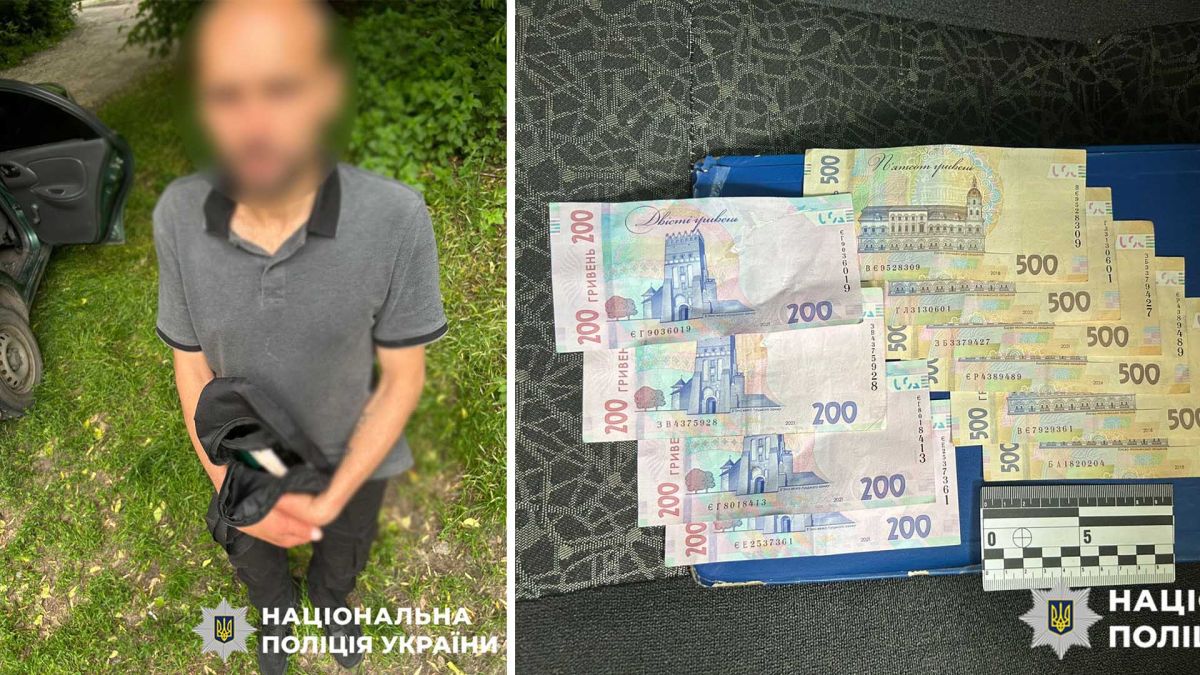 Святошин: росіянину дали 5 років за крадіжку у консьєржки Затриманий поліцією чоловік і вилучені у нього вкрадені гроші