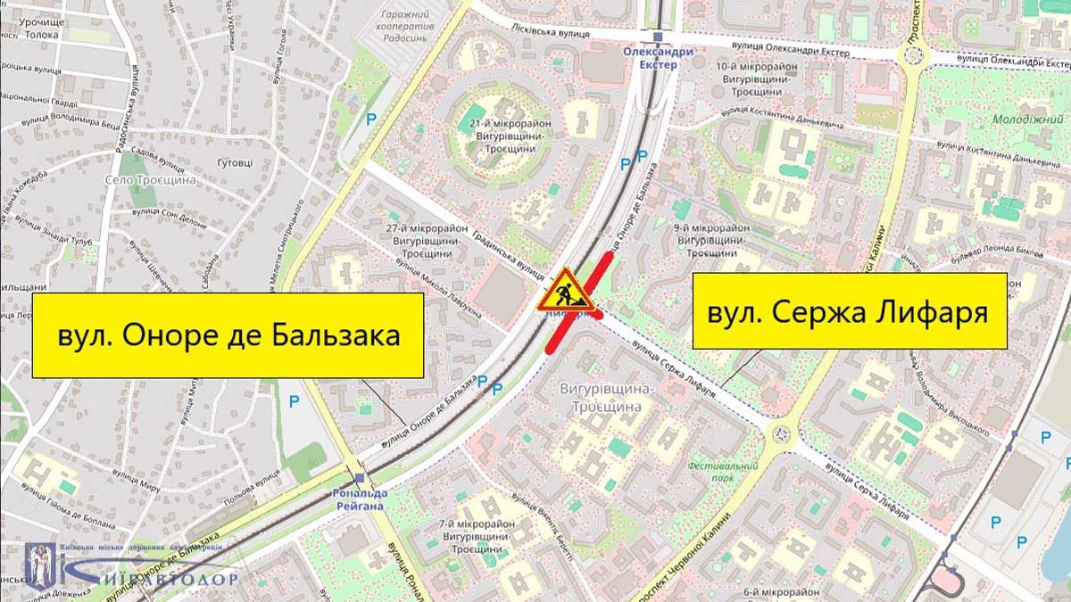Вулицю Оноре де Бальзака частково перекриють 19 серпня через укладання асфальту Вулицю Оноре де Бальзака частково перекриють 19 серпня через укладання асфальту