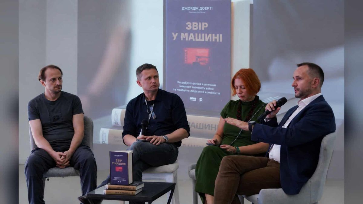 «Звір у машині» Джорджа Доерті презентували на Форумі видавців у Львові Учасники презентації книги «Звір у машині» на сцені Форуму видавців у Львові, колаж Фундації Пилипа Орлика