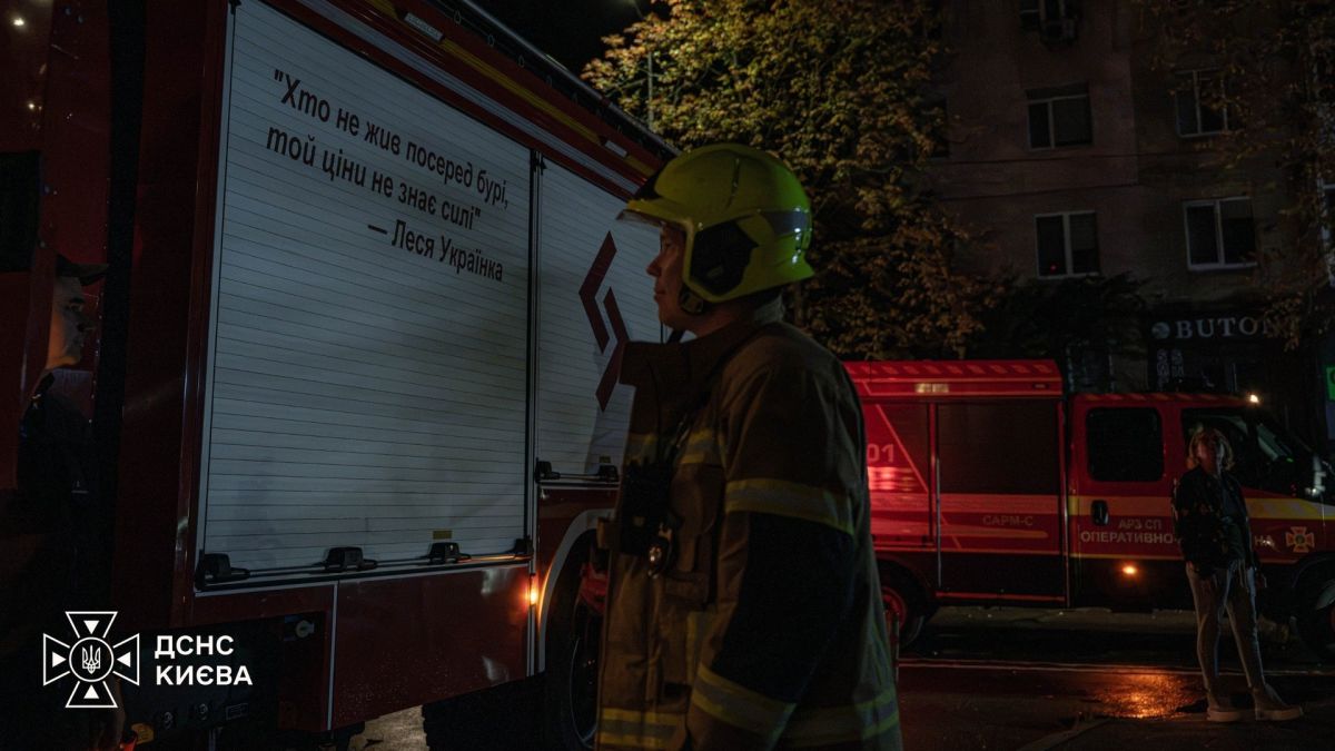 Ворожа атака пошкодила 16-поверхівку у Голосіївському районі (оновлено) Рятувальник ДСНС Києва біля пожежної машини вночі на місці ворожої атаки в Голосіївському районі