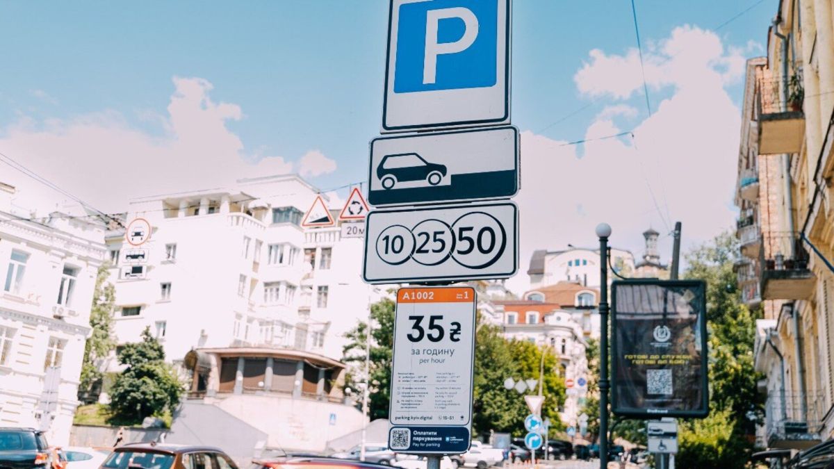 Нові тарифи на паркування у Києві: до 40 грн/год і знижка 90% для киян Паркувальні знаки на вулицях Києва