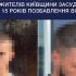 Головні новини Києва | Kyiv.News Двоє жителів Обухівського району засуджені до 15 років ув'язнення за підпал трансформаторної підстанції на замовлення рф у липні 2024 року