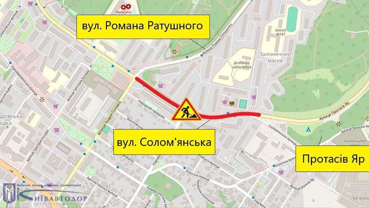 На Солом’янській обмежать рух транспорту 23–25 серпня через укладання асфальту На Солом’янській обмежать рух транспорту 23–25 серпня через укладання асфальту