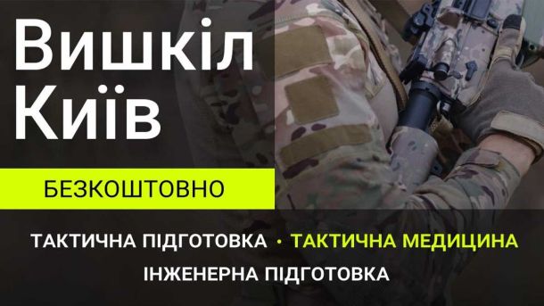 Нелегальний «тур» до Молдови: у Києві затримали організатора втечі військовозобов’язаних Нелегальний «тур» до Молдови: у Києві затримали організатора втечі військовозобов’язаних