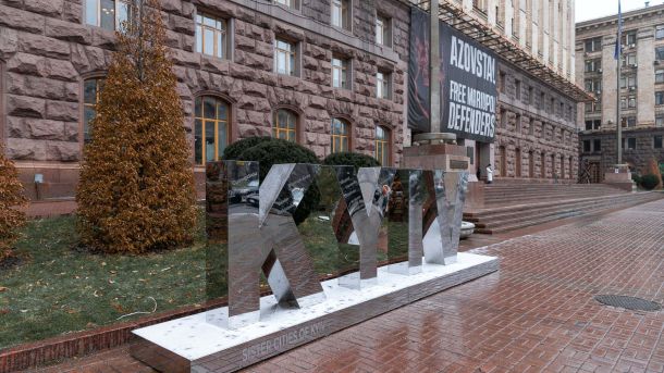 У Києві 28 травня: воркшоп про запити до органів влади Дзеркальна інсталяція KYIV перед будівлею КМДА на Хрещатику — символ відкритості міської влади для запитів громадян