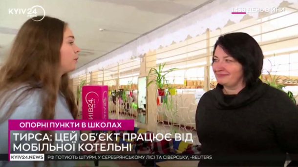 Київські школи відновлюють навчання з понеділка — що вирішила КМДА Школа, в якій працює пункт незламності
