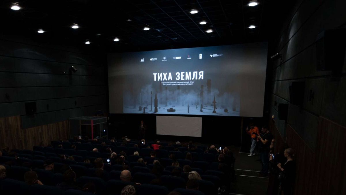 «Тиха земля»: у Києві показали документальний фільм про роботу саперів Показ у кінозалі фільму «Тиха земля»