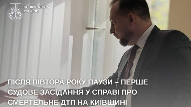 Куди піти у Києві 6–7 вересня: «Хартія Фест», рейви, кіно й фестиваль адопції Обличчя чоловіка в діловому костюмі під час судового засідання.