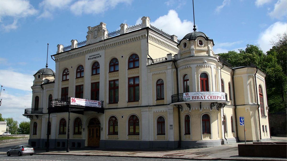 У Нацфілармонії 18 лютого відбудеться дійство «Так ніхто не кохав» Будівля Національної філармонії України на Європейській площі в Києві