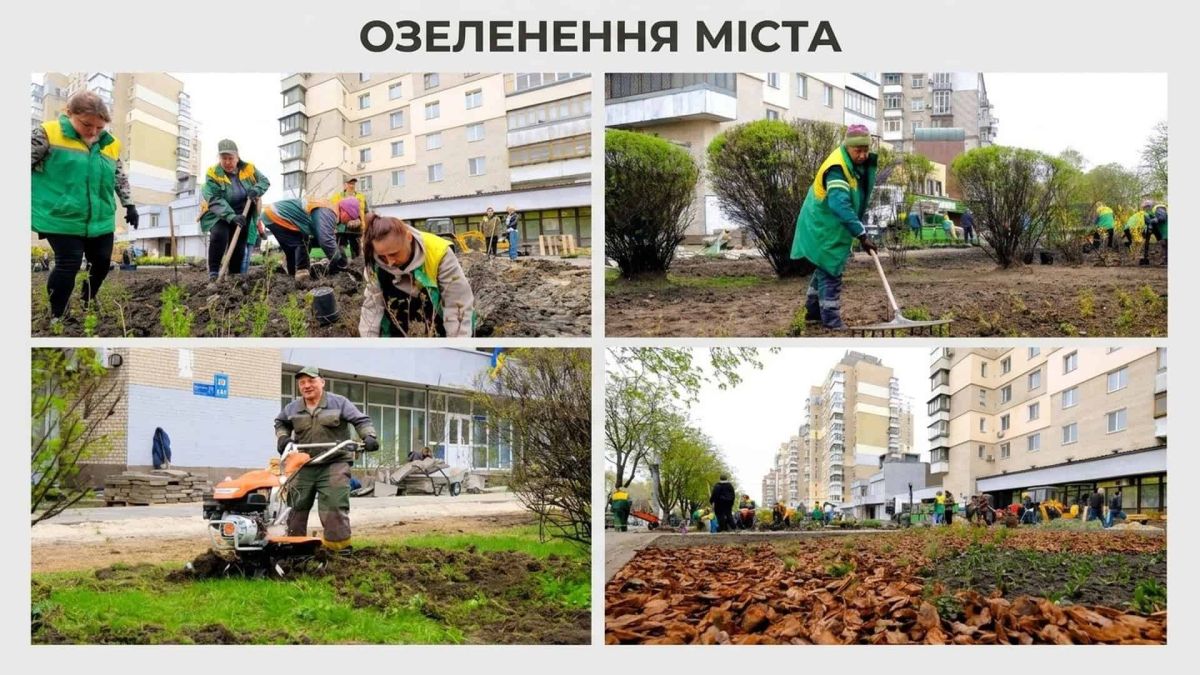 На Солом'янці замість МАФів сквер: Повітряних Сил 15-19 Колаж з чотирьох фото роботи комунальників у зелених жилетах на проспекті Повітряних Сил у Києві: висадка кущів, мотоблок, підготовлені ділянки з мульчею для майбутніх клумб