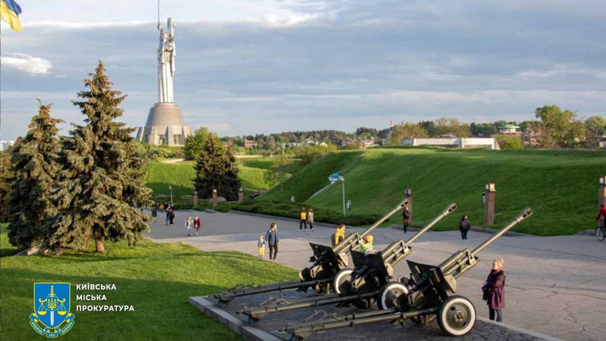 Прокуратура вимагає повернути понад 18 млн грн за тендер із порушеннями на території музею Другої світової війни Прокуратура вимагає повернути понад 18 млн грн за тендер із порушеннями на території музею Другої світової війни