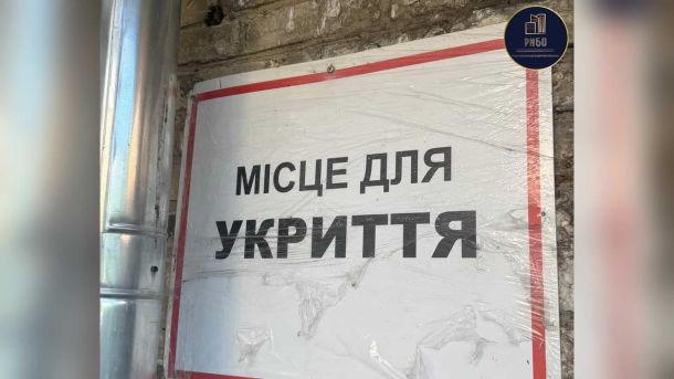 Укриття на Вишгородській, 16: пліснява, волога і несправний туалет Укриття на Вишгородській, 16 в Оболонському районі Києва перебуває в аварійному стані: стіни вкриті пліснявою та грибком, приміщення хронічно перезвол