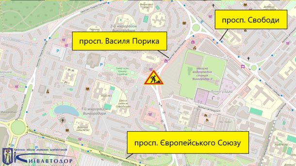 На Соломʼянці мешканці багатоповерхівки без тепла через незаконну прибудову Карта Києва, на якій позначено, які вулиці будуть перекриті