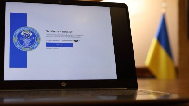 В Україні стартує масштабне опитування МІКС: оцінюватимуть здоров’я, освіту та добробут дітей Екран ноутбука з особистим кабінетом Координаційного штабу України