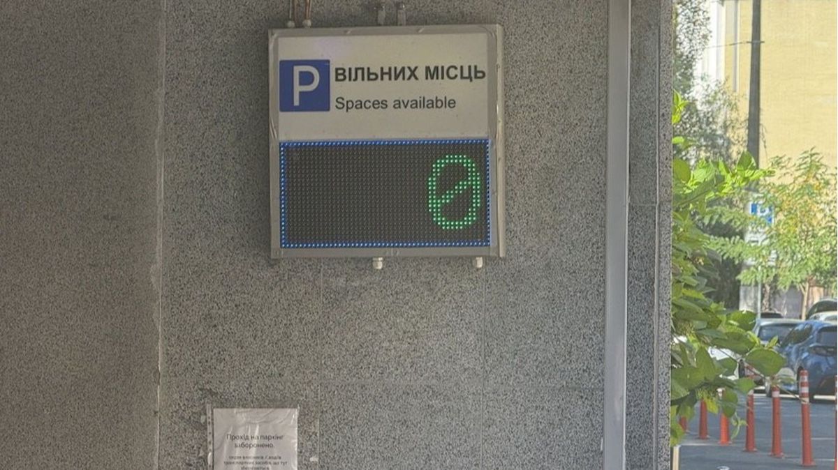 Паркінг велотреку став закритим клубом для 30 авто — місто втрачає 6 млн грн на рік Електронне табло на стіні, що показує відсутність вільних місць на паркінгу