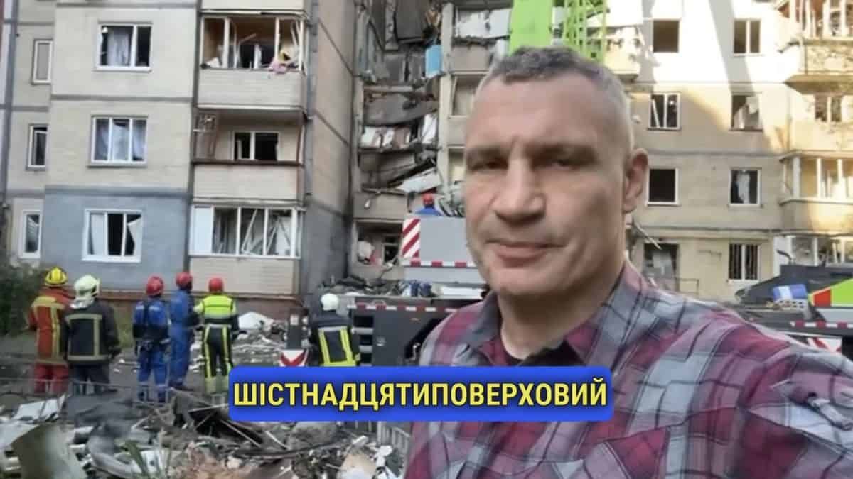 Кличко: у Святошинському районі шукають третього загиблого після атаки на Київ Рятувальники на місці руйнування будівлі в Києві після обстрілу; підрозділи швидкої допомоги реагують на наслідки надзвичайної ситуації в місті.