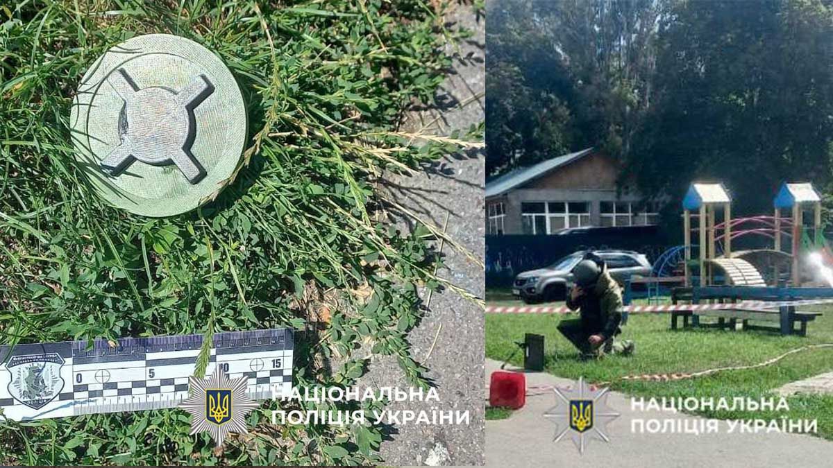 У Святошинському районі виявили 3D-друковану «міну» на дитячому майданчику — небезпеки не було У Святошинському районі виявили 3D-друковану «міну» на дитячому майданчику — небезпеки не було